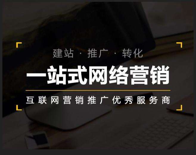 吉林企业如何怎么利用网络推广抓取潜在客户