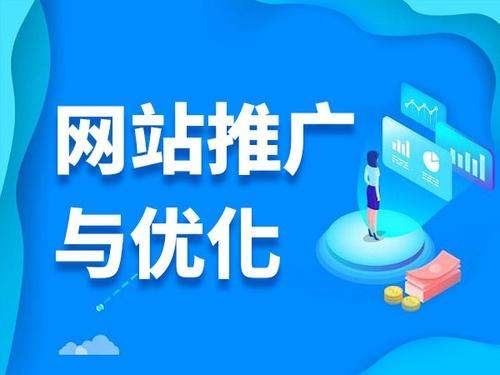 吉林电商类网络推广如何做才有更好的效果