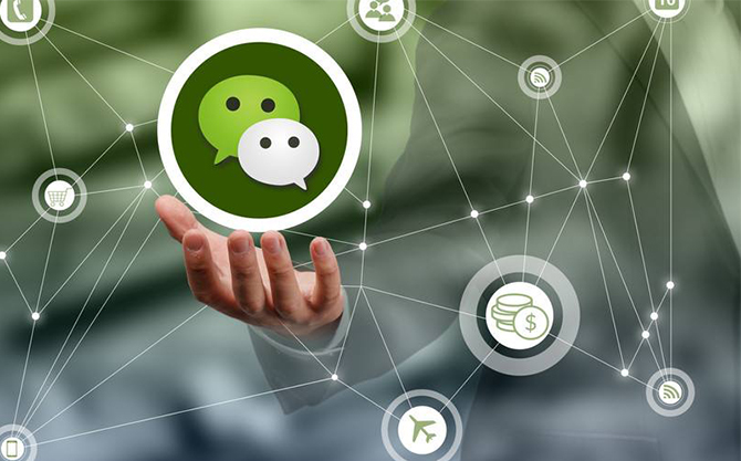 吉林浅析微信开发可以为企业带来的几个作用