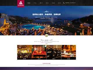 吉林酒店集团网站网站建设,网站制作,酒店集团响应式模板